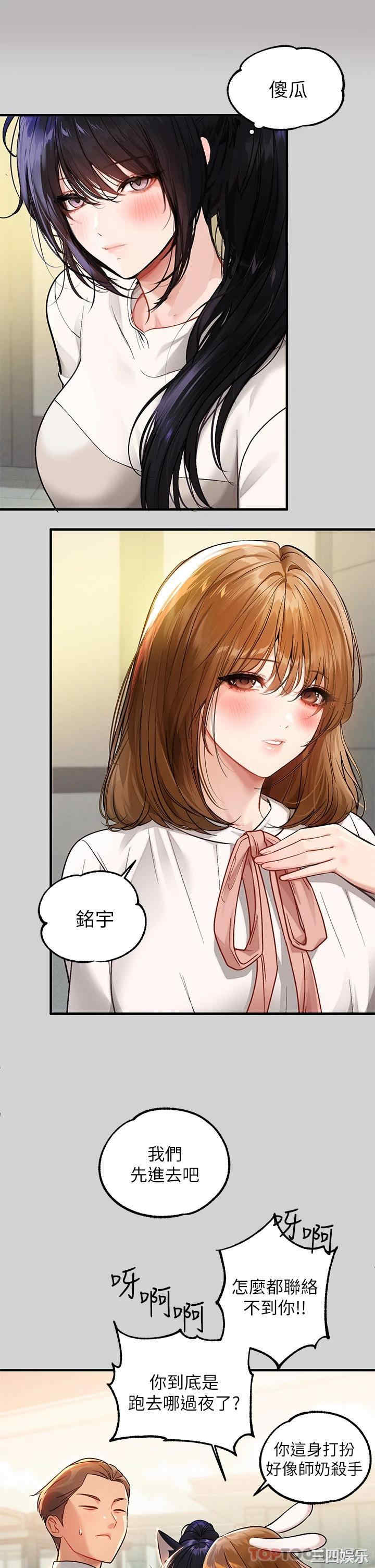 富家女姐姐