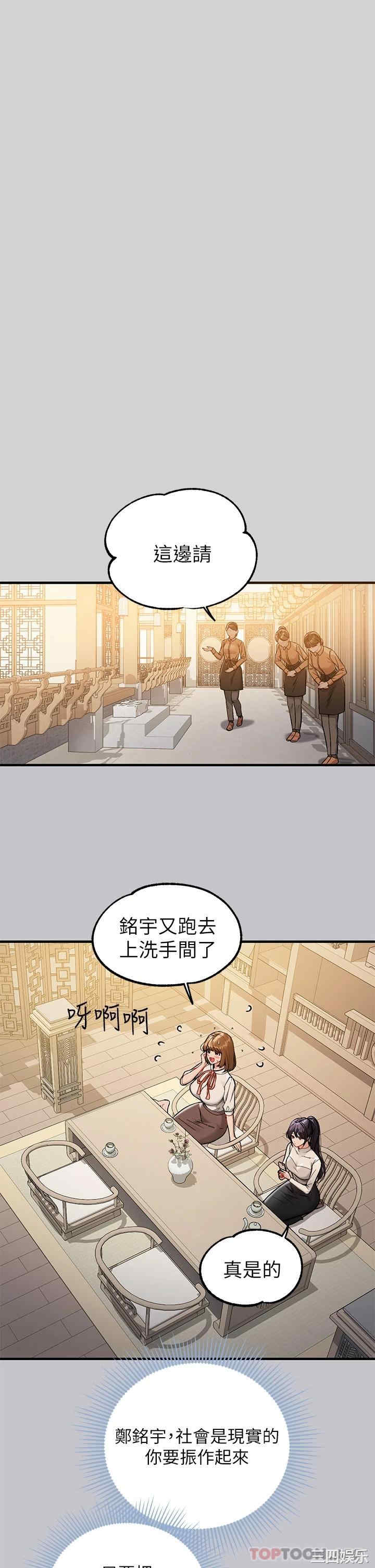 富家女姐姐