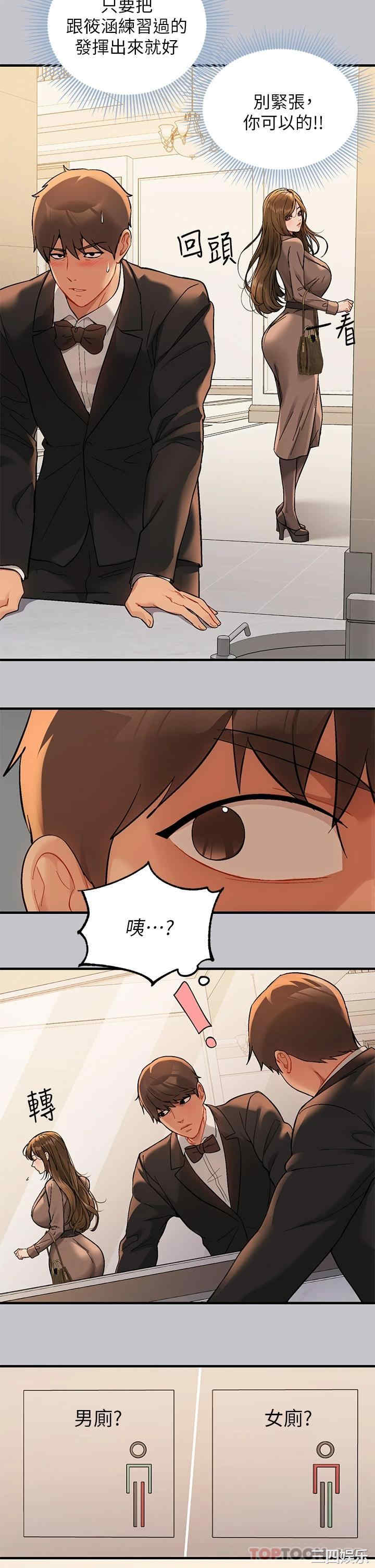 富家女姐姐