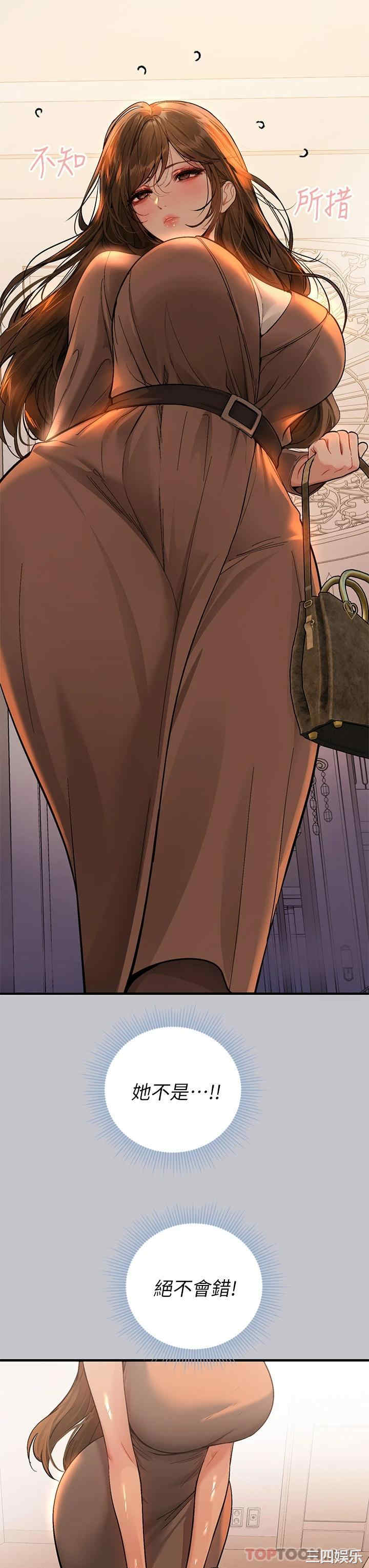 富家女姐姐