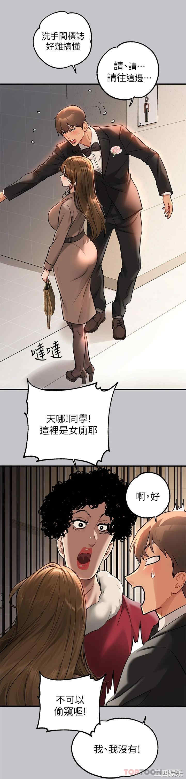 富家女姐姐