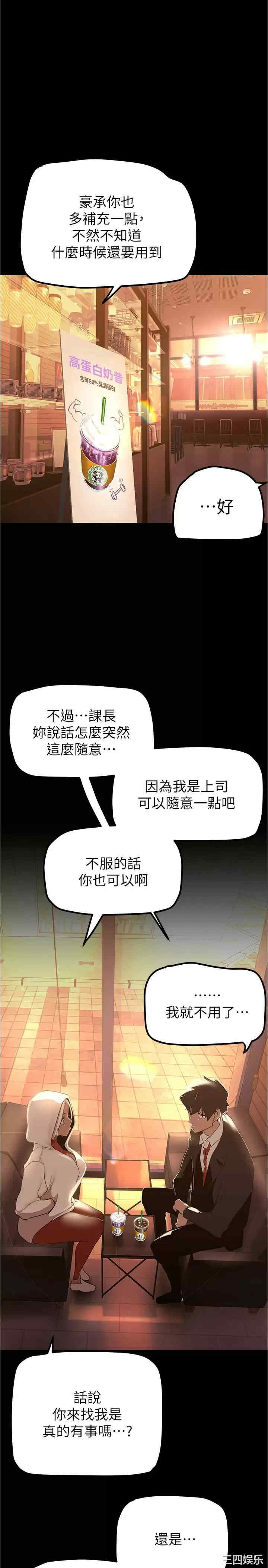 美丽新世界