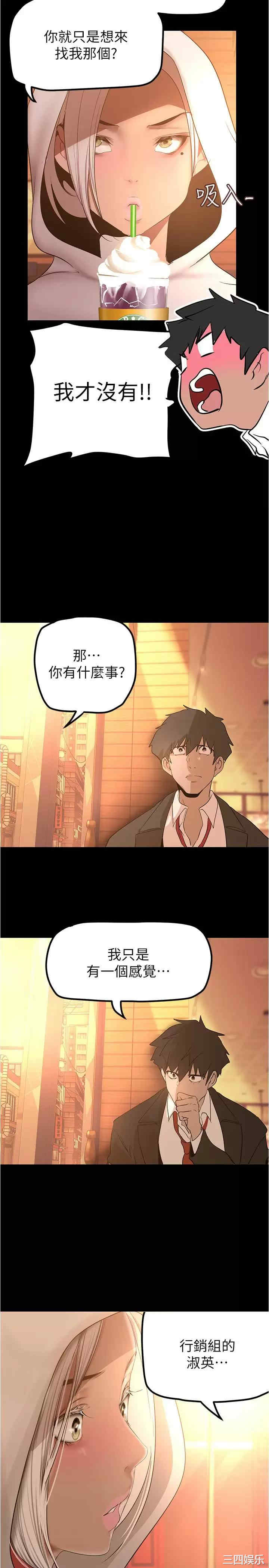 美丽新世界