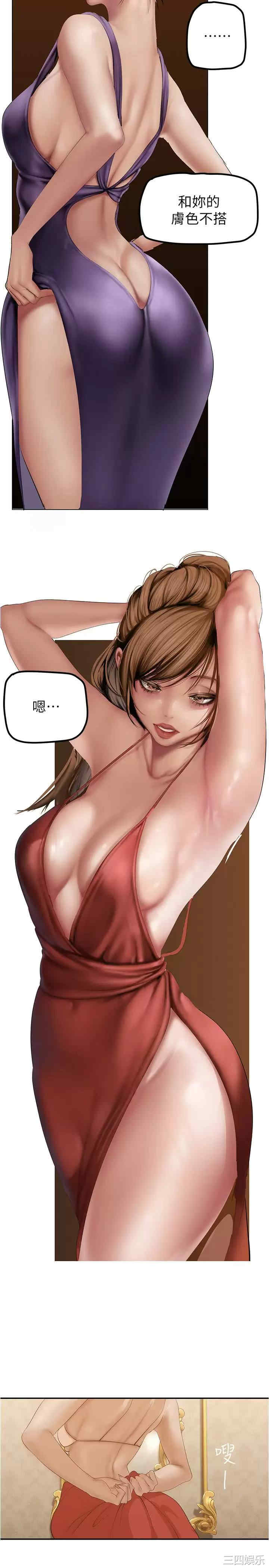美丽新世界