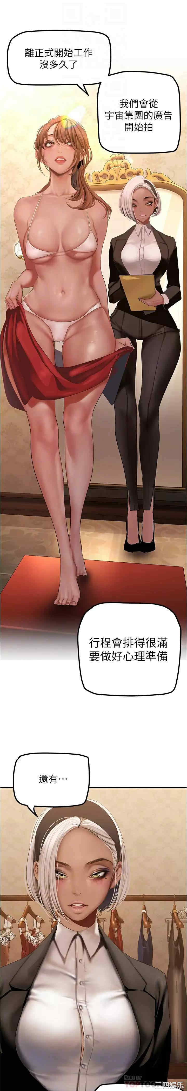 美丽新世界
