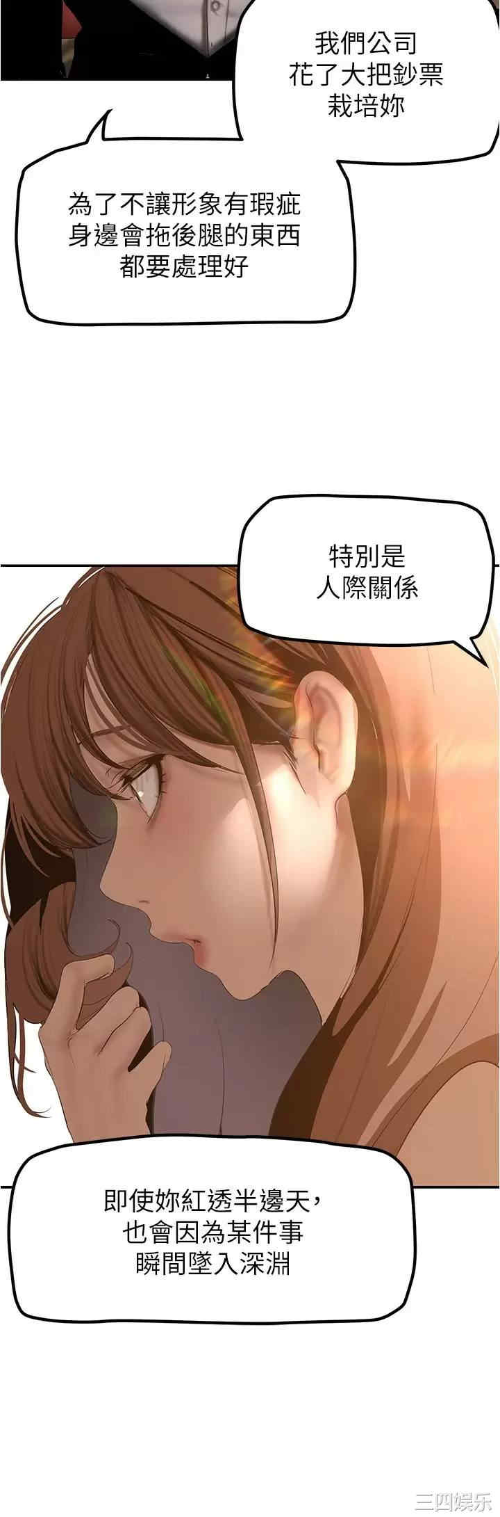 美丽新世界