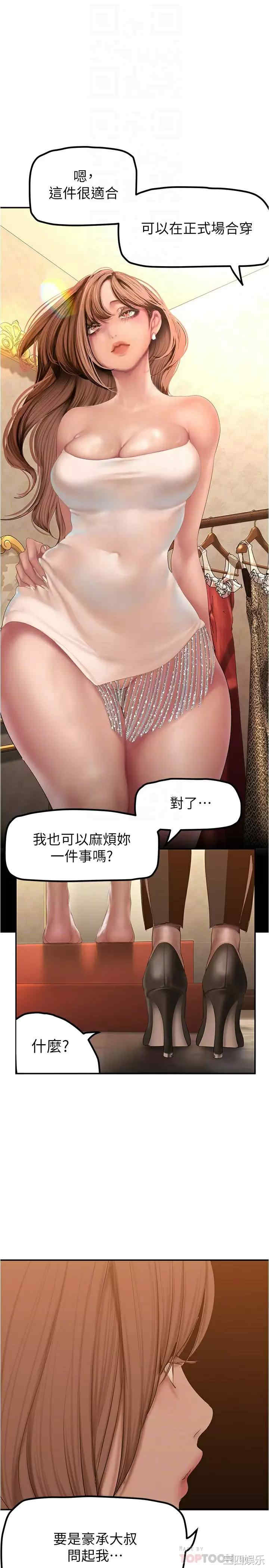 美丽新世界