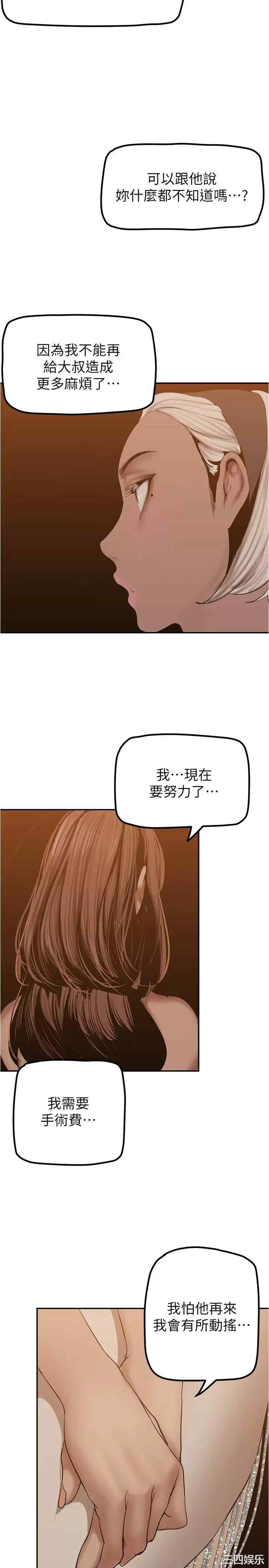 美丽新世界
