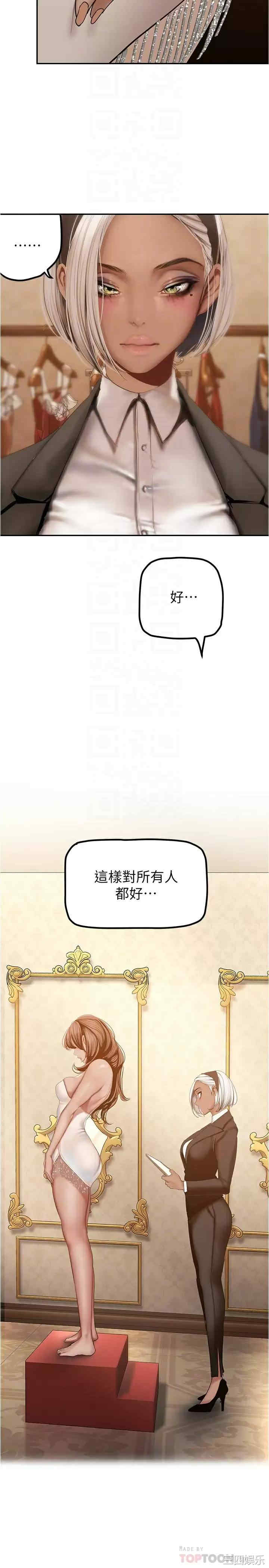 美丽新世界