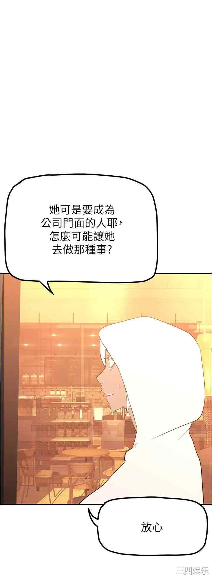 美丽新世界