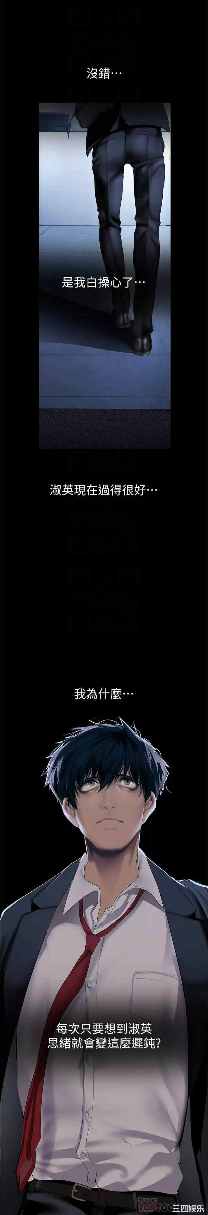 美丽新世界