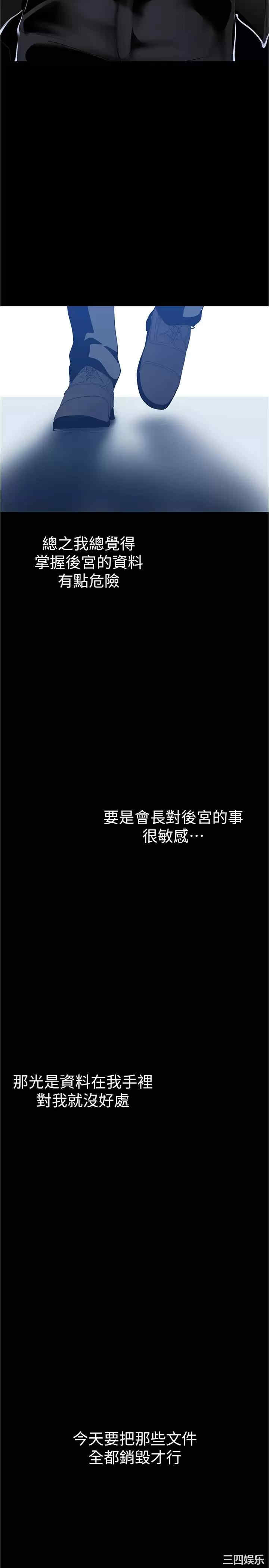 美丽新世界