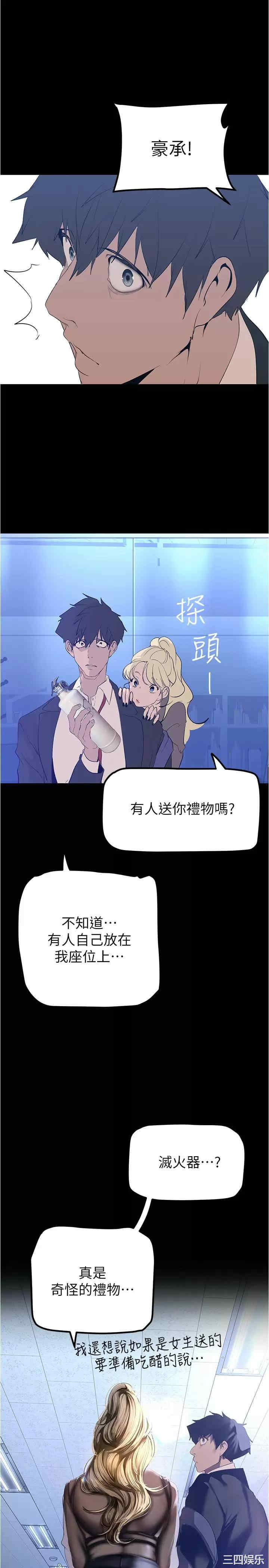 美丽新世界