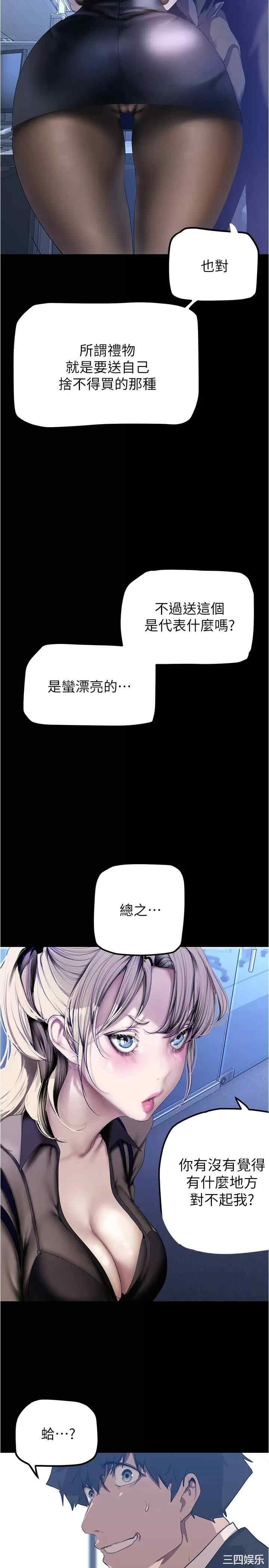美丽新世界