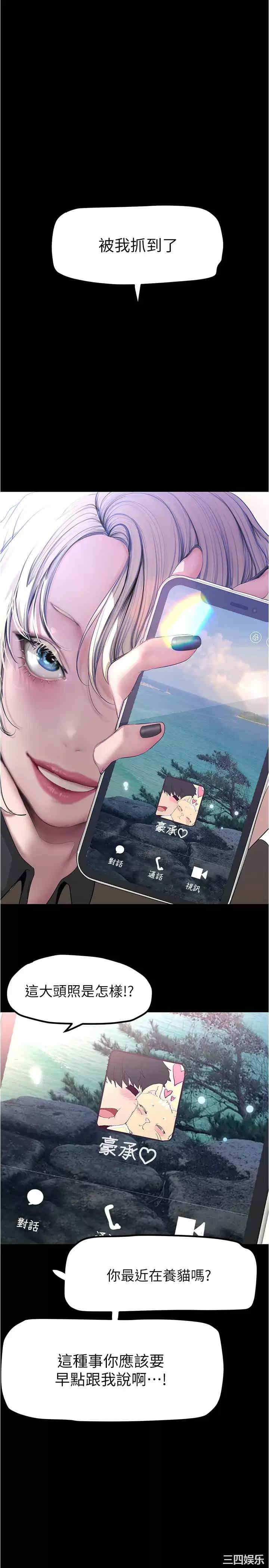 美丽新世界