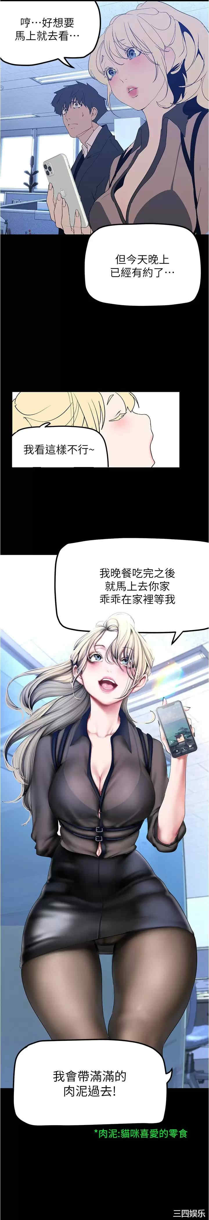 美丽新世界