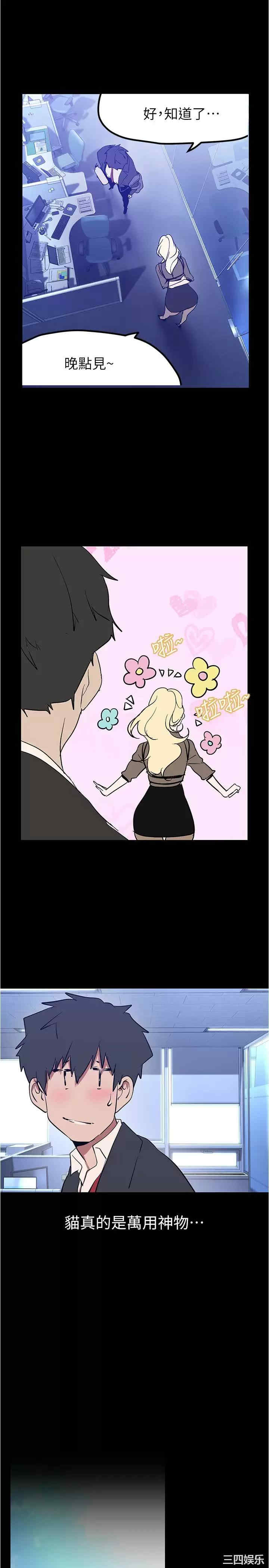 美丽新世界