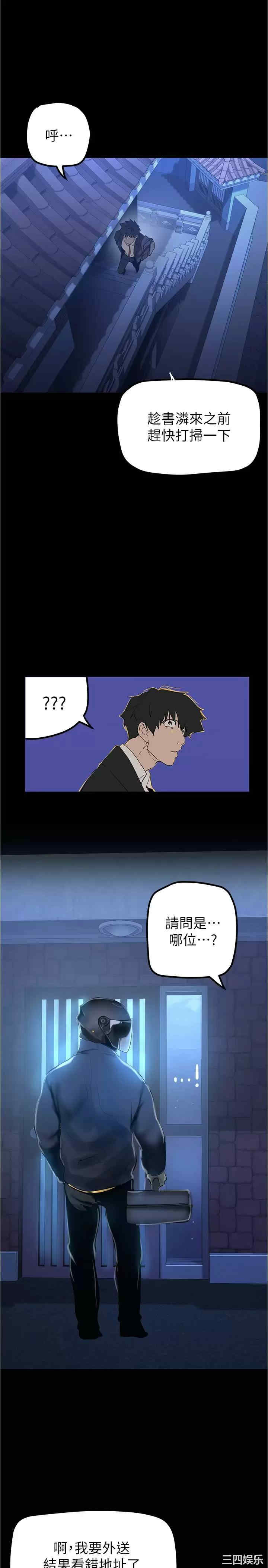 美丽新世界