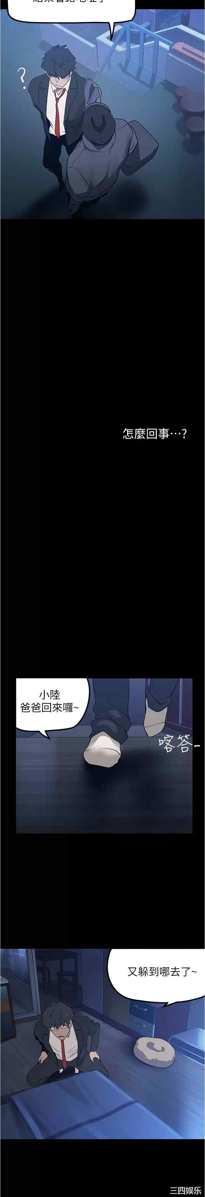 美丽新世界