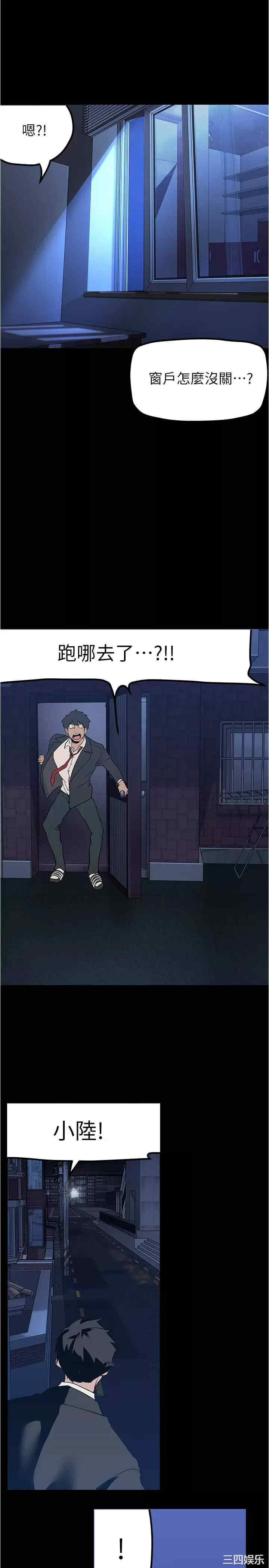 美丽新世界