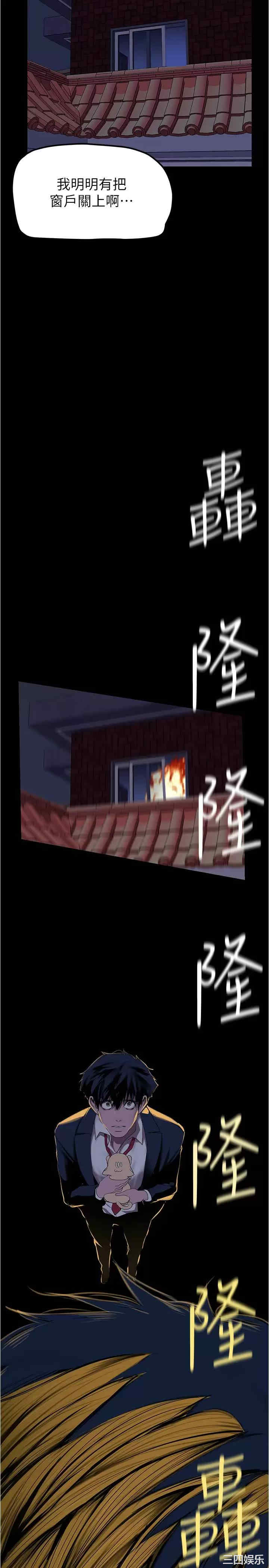 美丽新世界