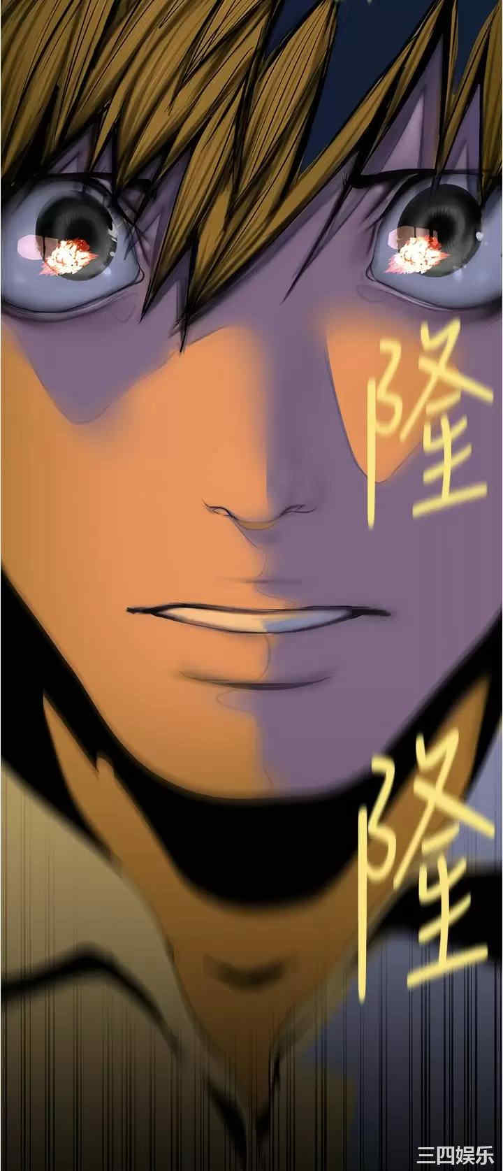 美丽新世界