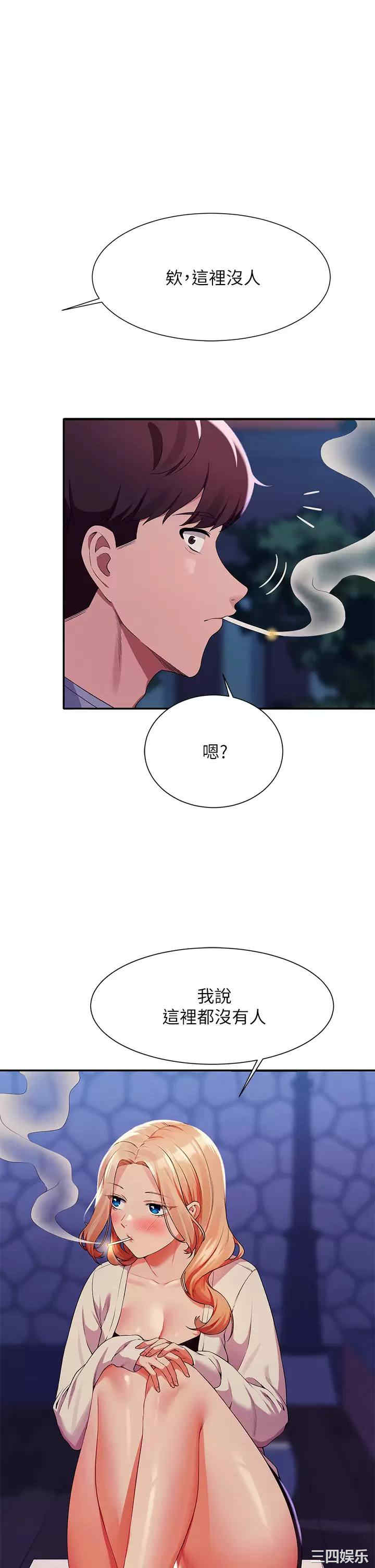 谁说理组没正妹?