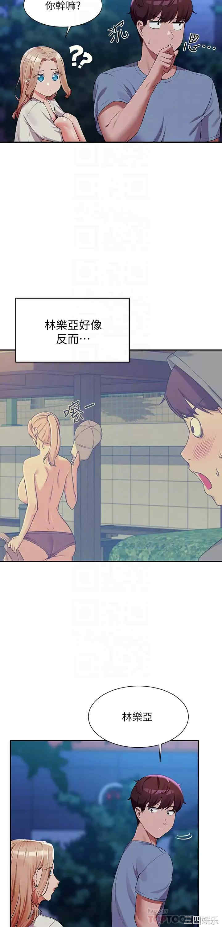 谁说理组没正妹?