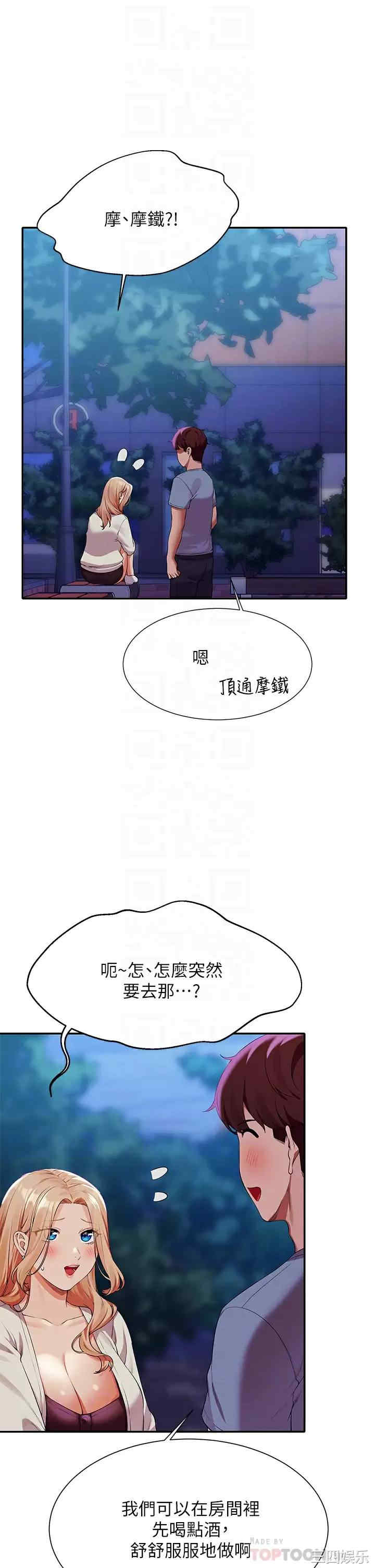 谁说理组没正妹?