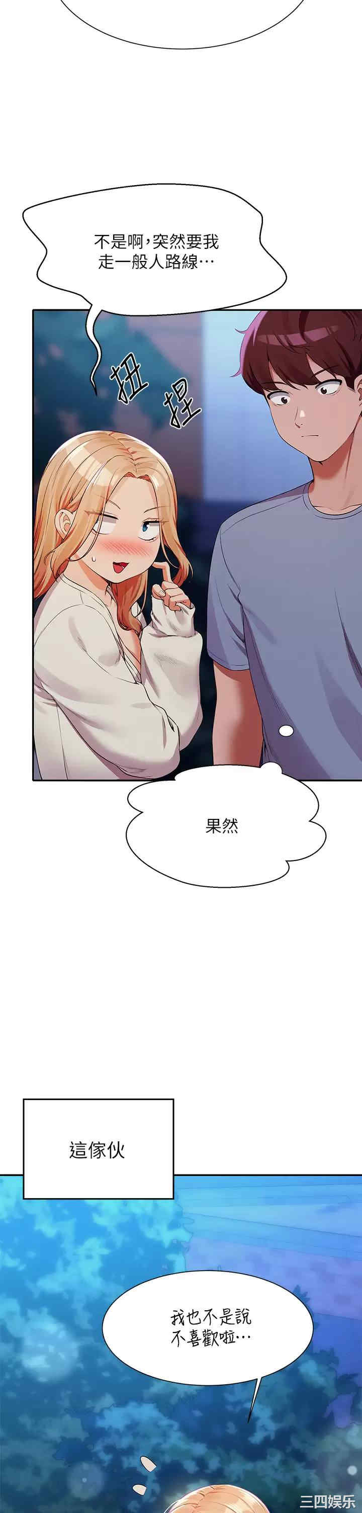 谁说理组没正妹?