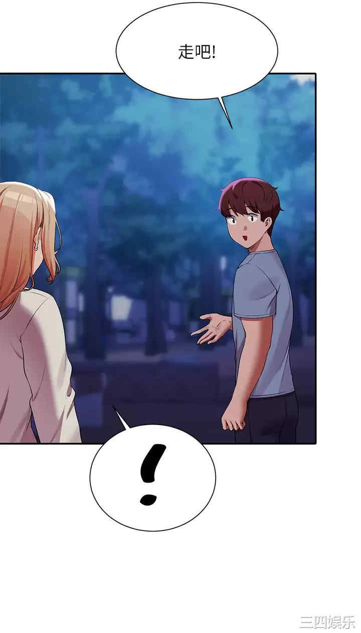 谁说理组没正妹?