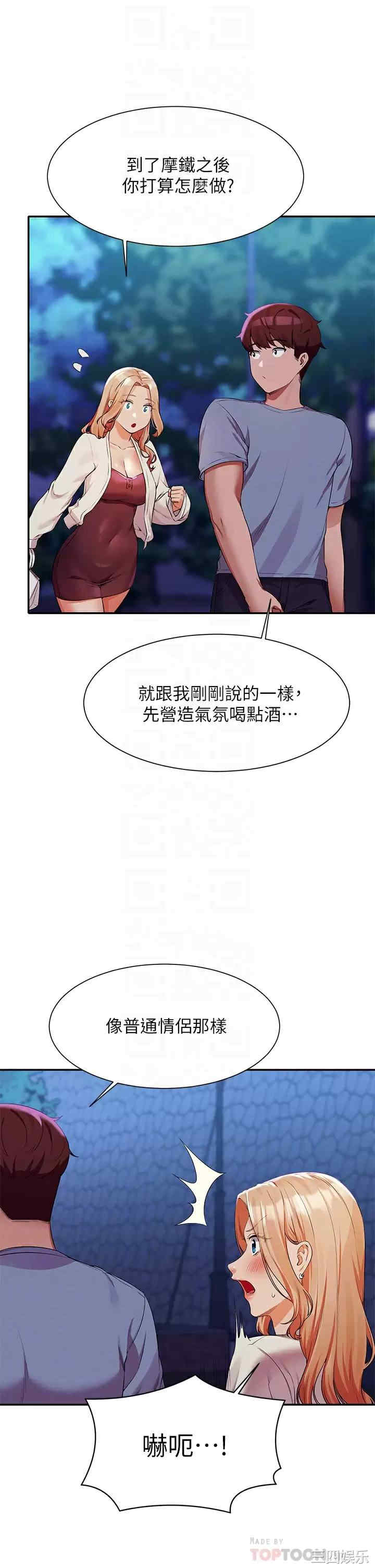 谁说理组没正妹?