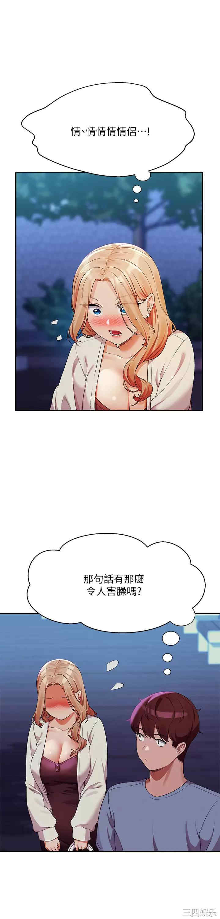 谁说理组没正妹?