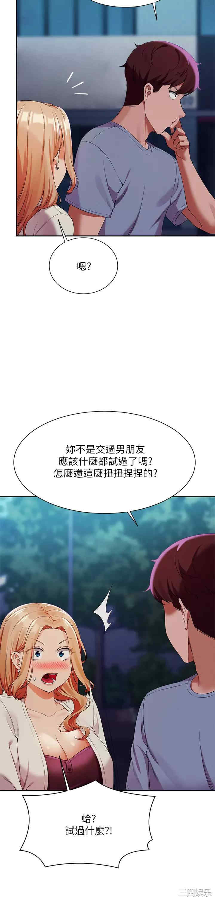 谁说理组没正妹?