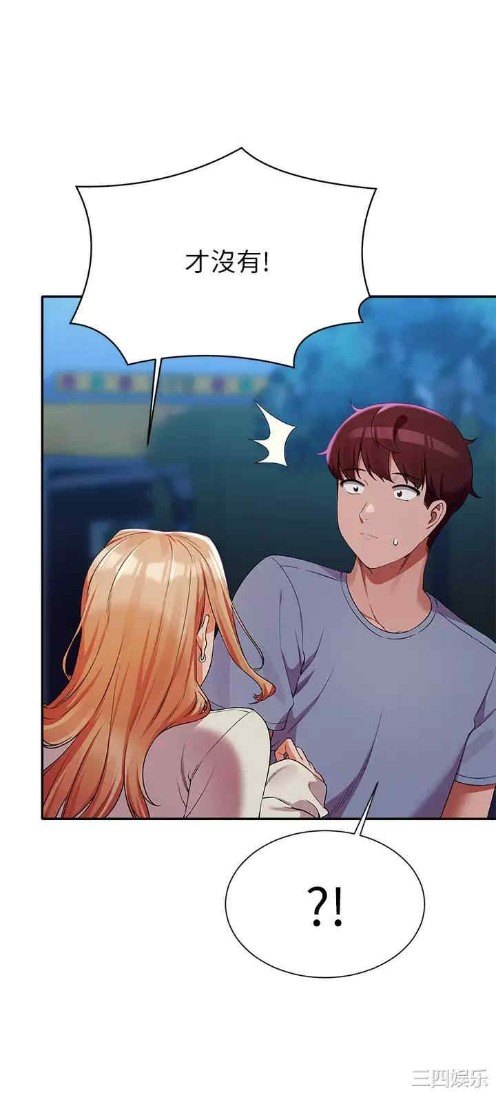 谁说理组没正妹?