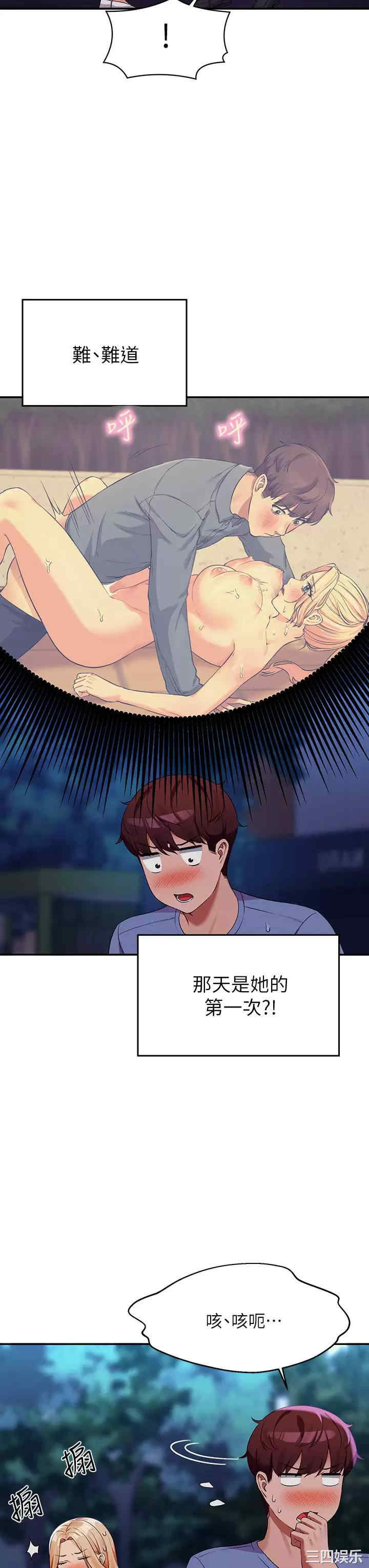 谁说理组没正妹?