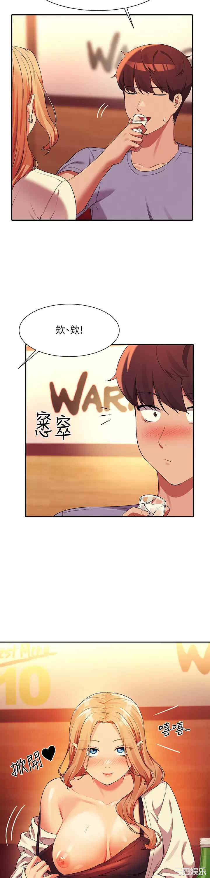 谁说理组没正妹?