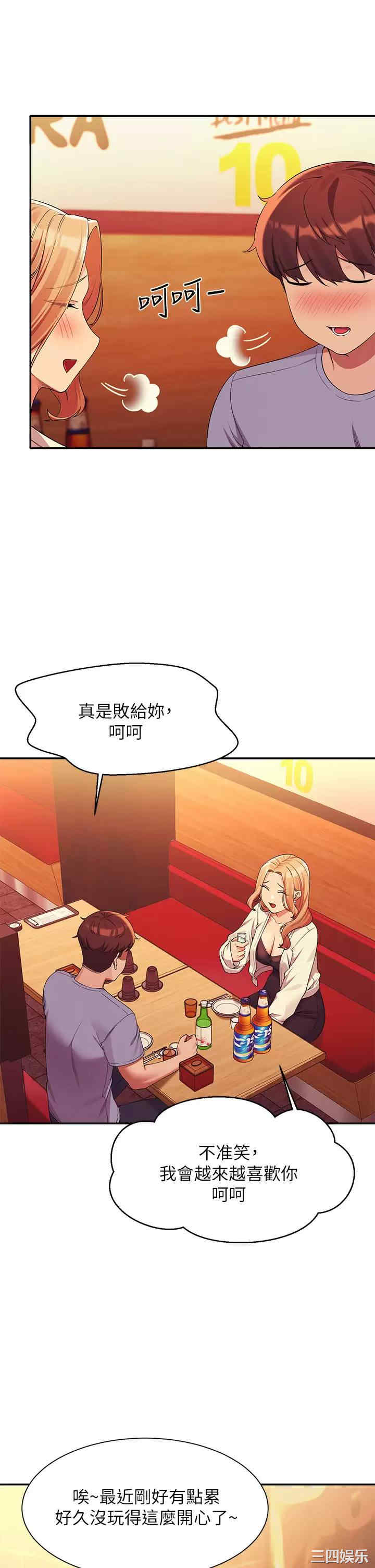 谁说理组没正妹?