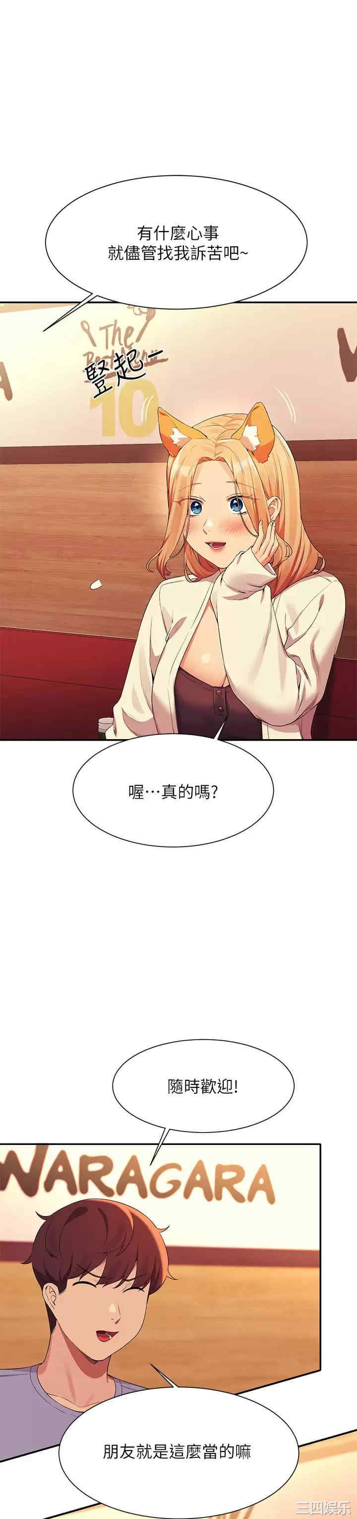 谁说理组没正妹?