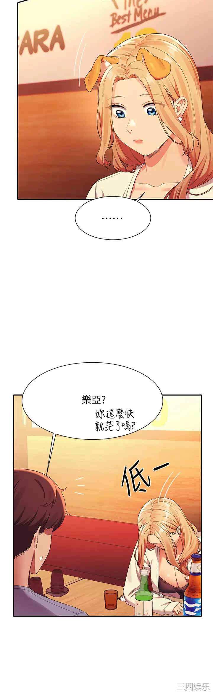 谁说理组没正妹?