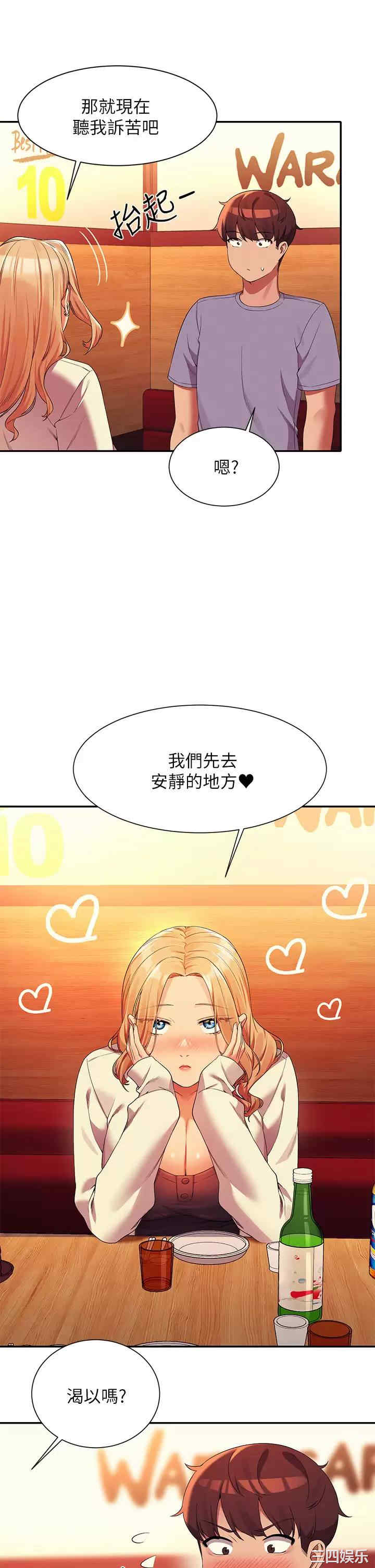 谁说理组没正妹?