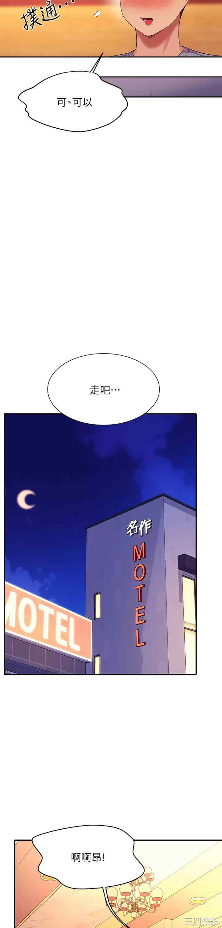 谁说理组没正妹?
