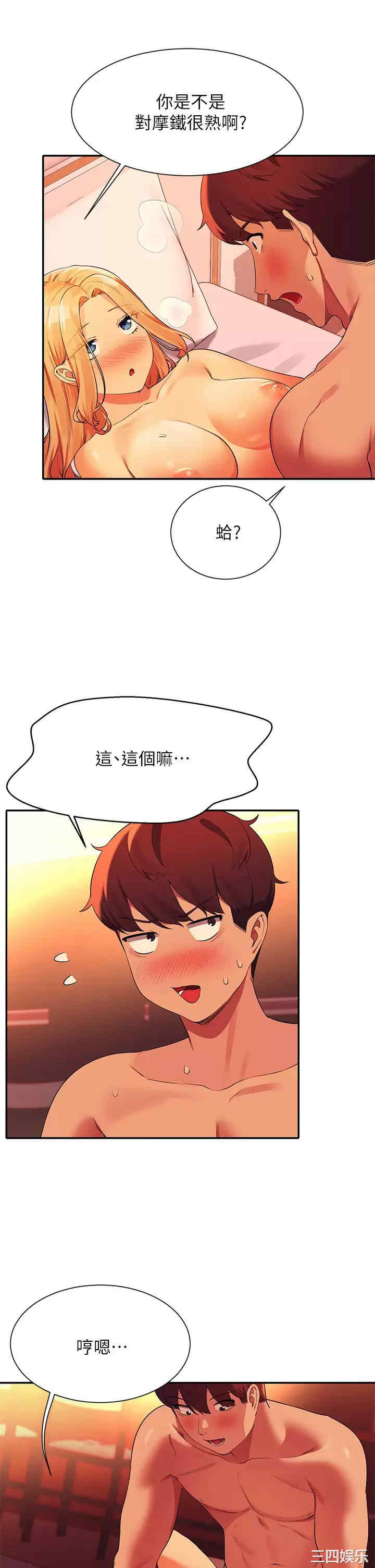 谁说理组没正妹?