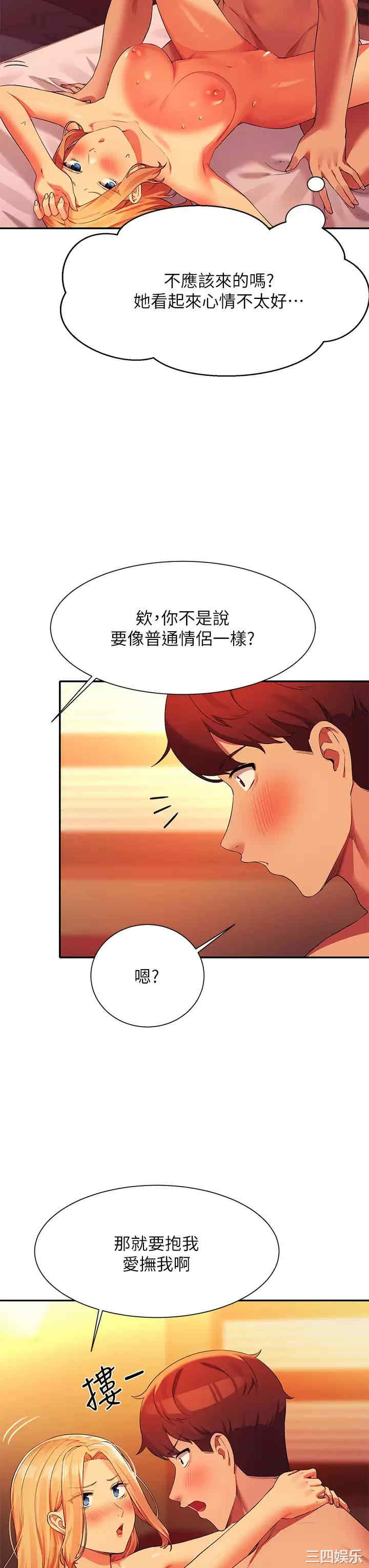 谁说理组没正妹?