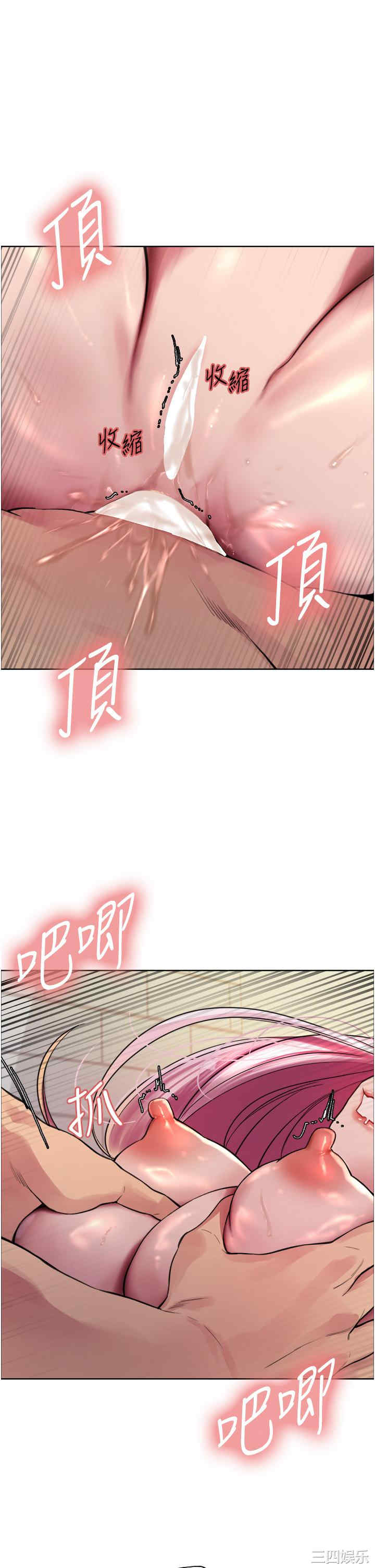 色轮眼