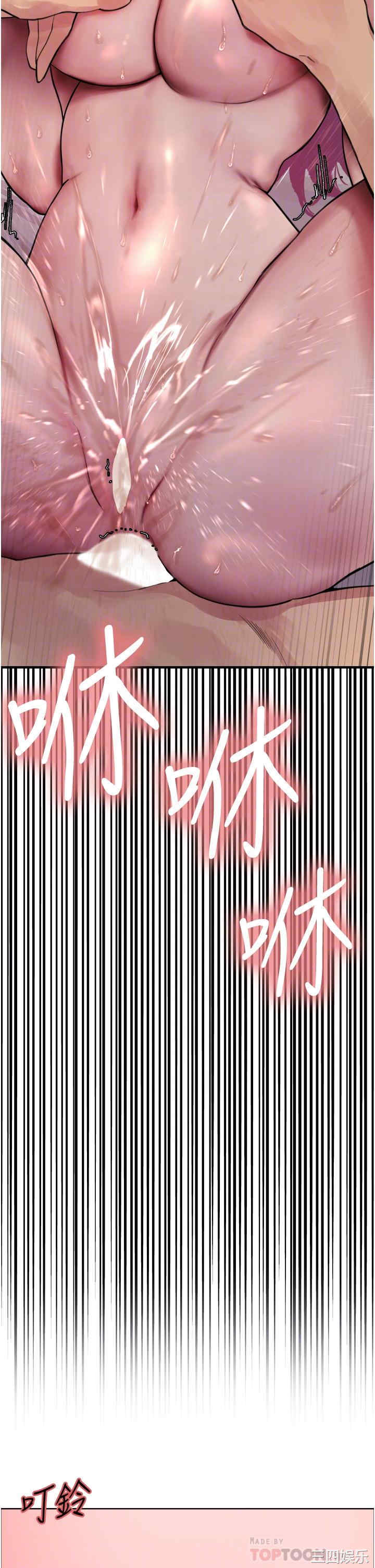 色轮眼