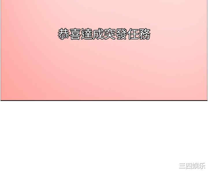 色轮眼