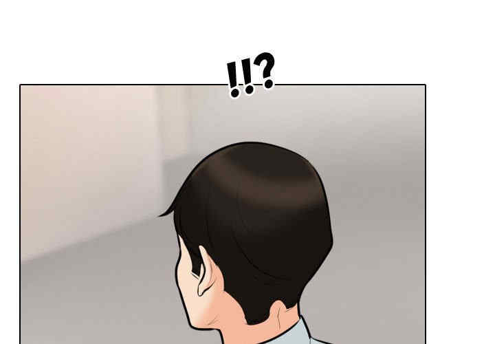 同事换换爱