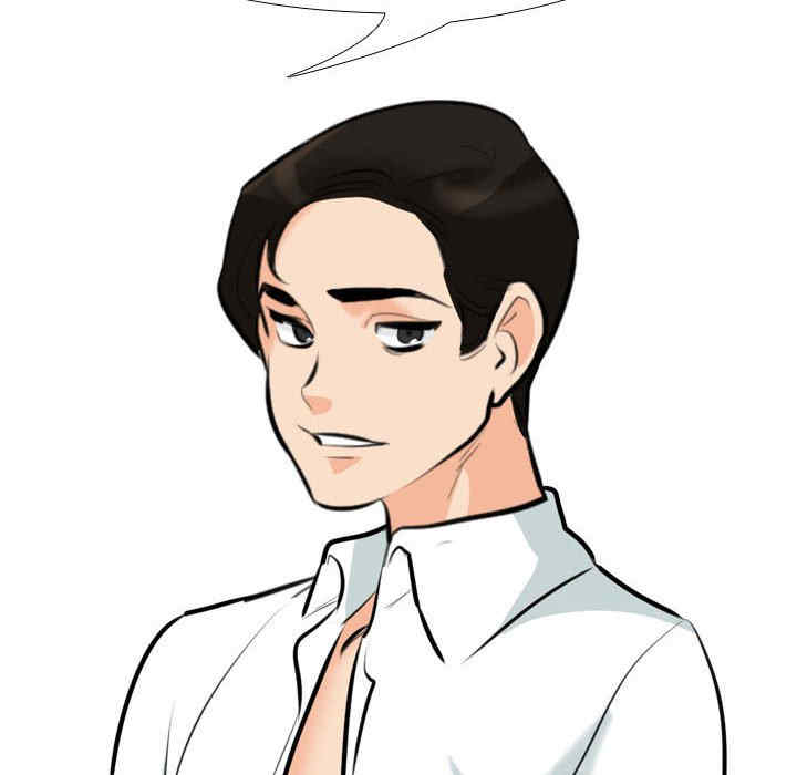 同事换换爱