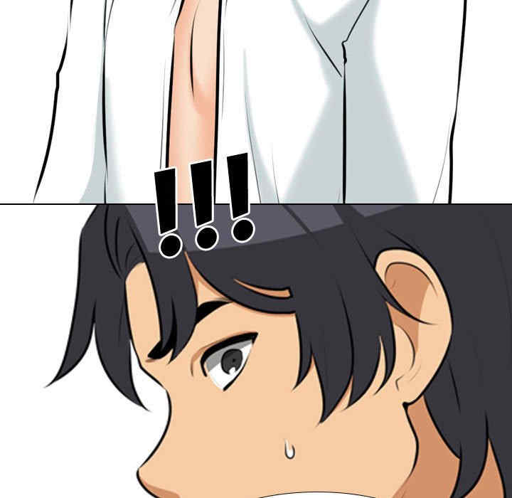 同事换换爱
